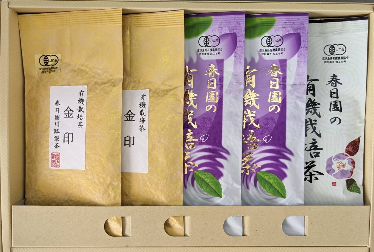 【冬のお茶キャンペーン】ギフトBセット　有機栽培茶(金・紫・つゆひかり)